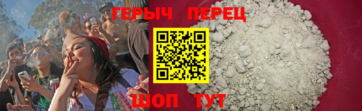 Лесной  ГЕРОИН белый  Вход с VPN 