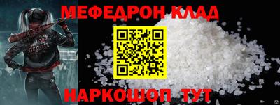 кокаин перу Славянск-на-Кубани