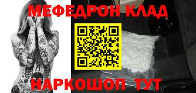 крисы Северобайкальск