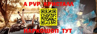 каннабис Славгород