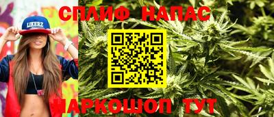 трава Севастополь
