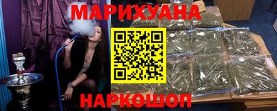 МДМА Сланцы
