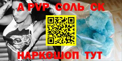 каннабис Славгород