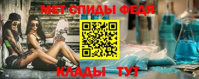 крисы Северобайкальск