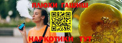 трава Севастополь