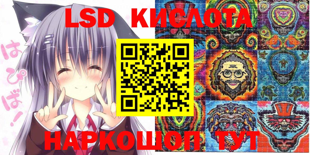 Марки 25I-NBOMe 1,8мг  Марки 25I-NBOMe 1,8мг  Лесной  купить   Вход с VPN 