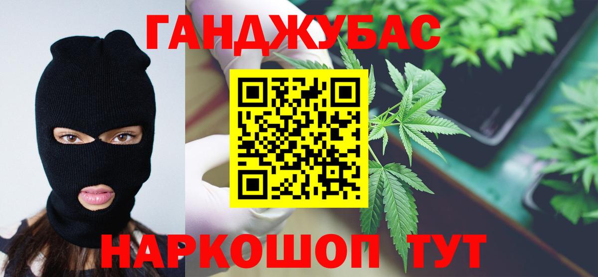Канабис конопля Лесной