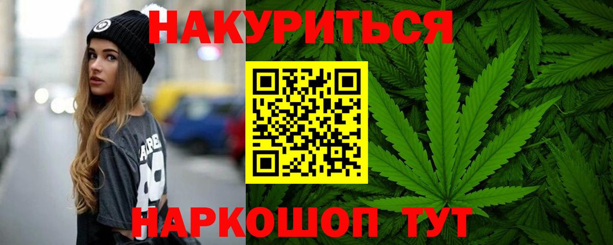 Канабис сатива  Канабис AK-47  Канабис MAZAR  Вход с VPN  Лесной 